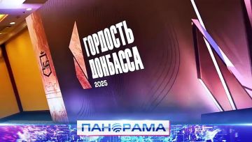 Более 400 заявок поступило на конкурс «За дело» в рамках премии «Гордость Донбасса»