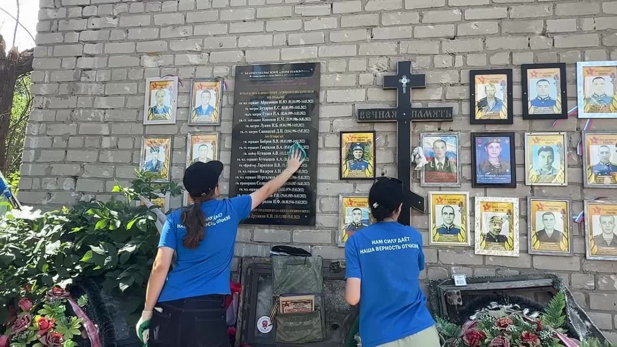 Санкт-Петербург и Мариуполь: вместе в память о героях