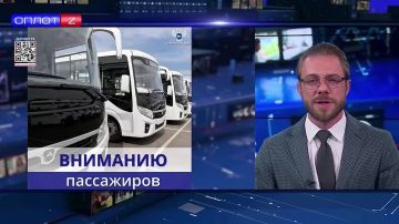 61-й маршрут в Донецке работает по новому графику
