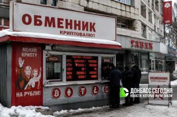 В России легализовали криптовалюту: Госдума приняла соответствующий закон