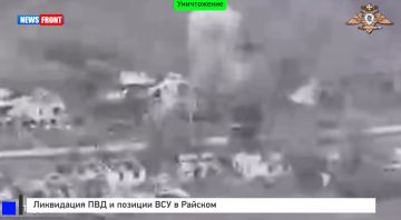 Ликвидация ПВД и позиции ВСУ в Райском