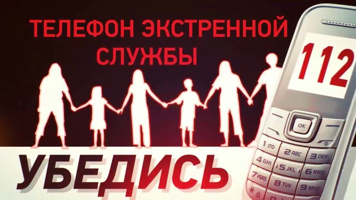 Безопасность каждого – общая ответственность