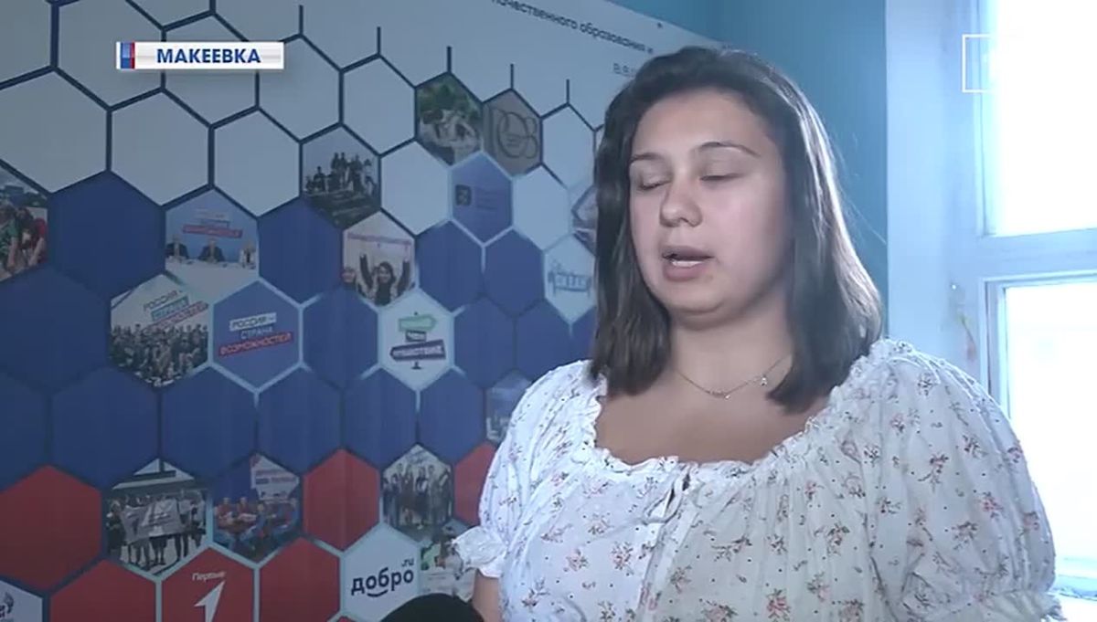 Школа № 21 Макеевки присоединилась к всероссийской акции «БумБатл»