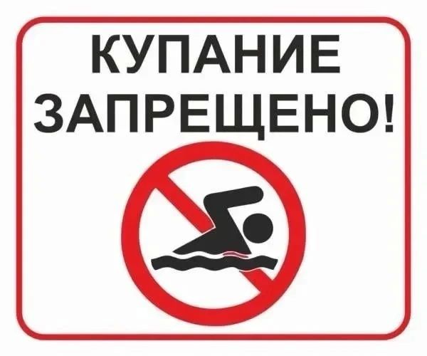 Уважаемые жители городского округа Иловайск!!