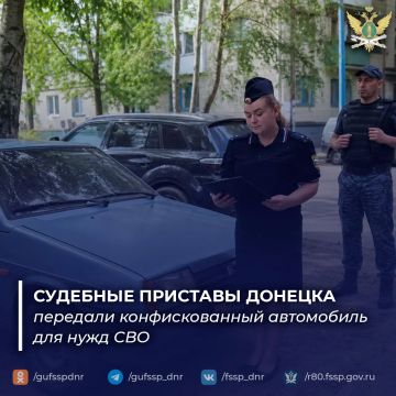 Судебные приставы Донецка передали конфискованный автомобиль для нужд СВО