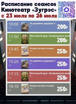 Новинки кино. Всероссийские премьеры!!!!