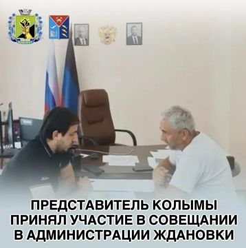 Дайджест помощи Ждановке от Магаданской области за последнюю неделю