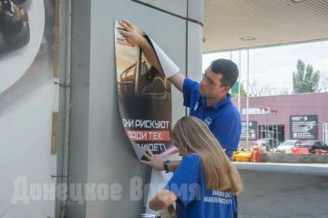 В благодарность за риск и опасный труд: донецкая молодежь поддержала водителей-дальнобойщиков