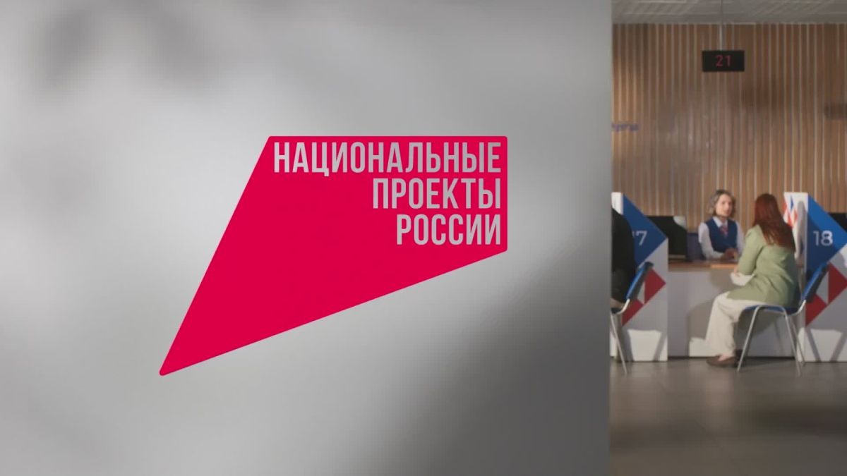 Антон Кольцов: 91% жителей страны знают о национальных проектах России