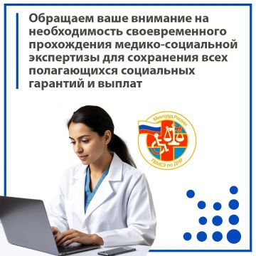 Федеральное казенное учреждение «Главное бюро медико-социальной экспертизы по Донецкой Народной Республике» Министерства труда и социальной защиты РФ поясняет о сроках замены документов полученных в ДНР, ЛНР, Запорожской и...