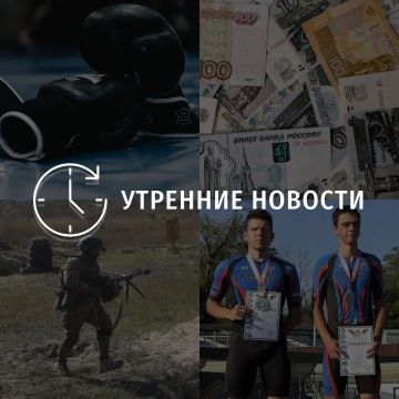 Главные новости в Донецке на этот час — что происходит в городе и республике: