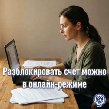 ФНС России предлагает удобные и эффективные инструменты для решения различных проблем, в том числе связанных с блокировкой банковских счетов