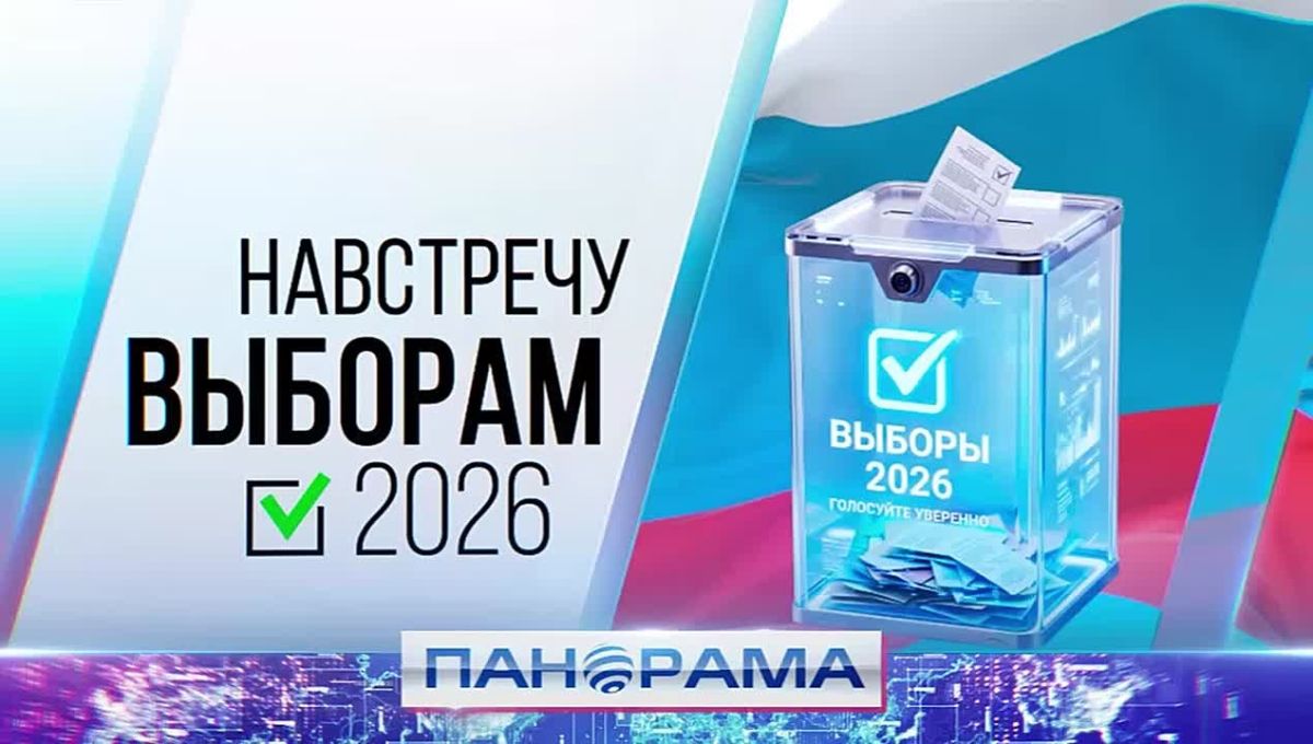 В Донецке открыли Центр избирательного права и процесса