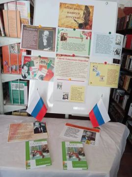 В этом году вся страна отмечает знаменательную дату - 100-летие со дня рождения детского писателя и поэта, Сергея Алексеевича Баруздина