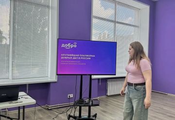 В рамках национального проекта «Молодёжь и дети» для молодёжи городского округа Торез состоялась встреча, посвящённая добровольческой деятельности