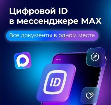 ����� �����: �������� ID � MAX � ��������� ������ ��� �����