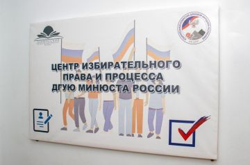 В ДГУЮ займутся воспитанием профессионалов избирательной системы