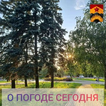 Гидрометцентр сообщил о погоде в Шахтерском округе