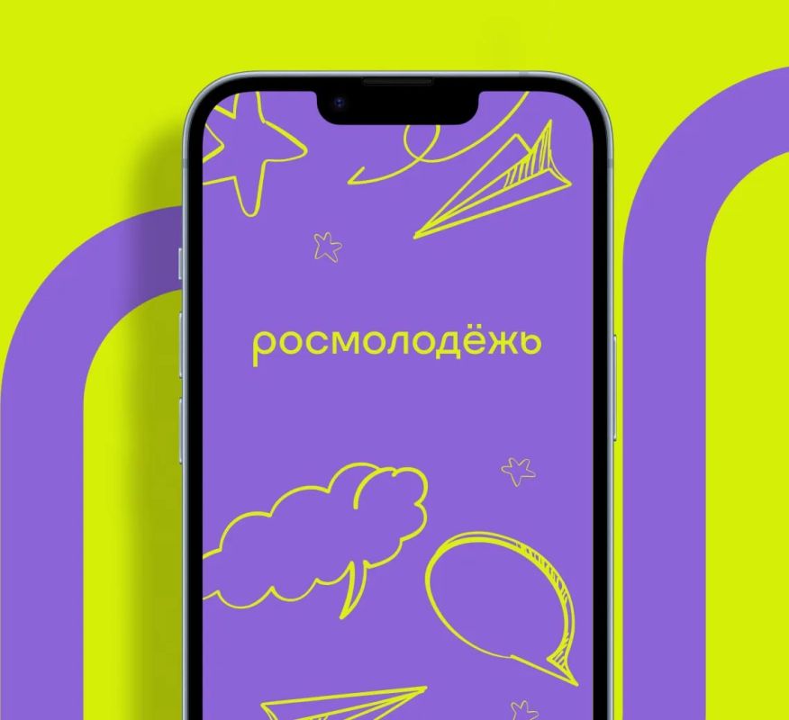 Продолжается регистрация на федеральный этап «ГосСтарт.Стажировки»!