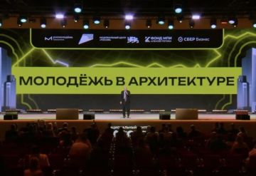 Молодые архитекторы ДНР! Вас ждет всероссийское признание!