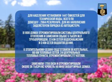 Алексей Кулемзин: Итоги работы в сфере водоснабжения и ремонт жилого фонда за первое полугодие 2026 года