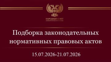 ���������� �������: ������� ������! ���������� ��� � ����������� �������� ����� � ��������������� ����������� ��������������� ���� ���������� ��������� �� ������ � 15 �� 21 ���� 2026 ����