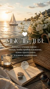 Доброй ночи!. Официальный сайт администрации