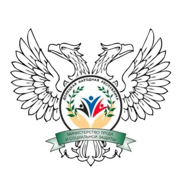 Уважаемые жители Донецкой Народной Республики!