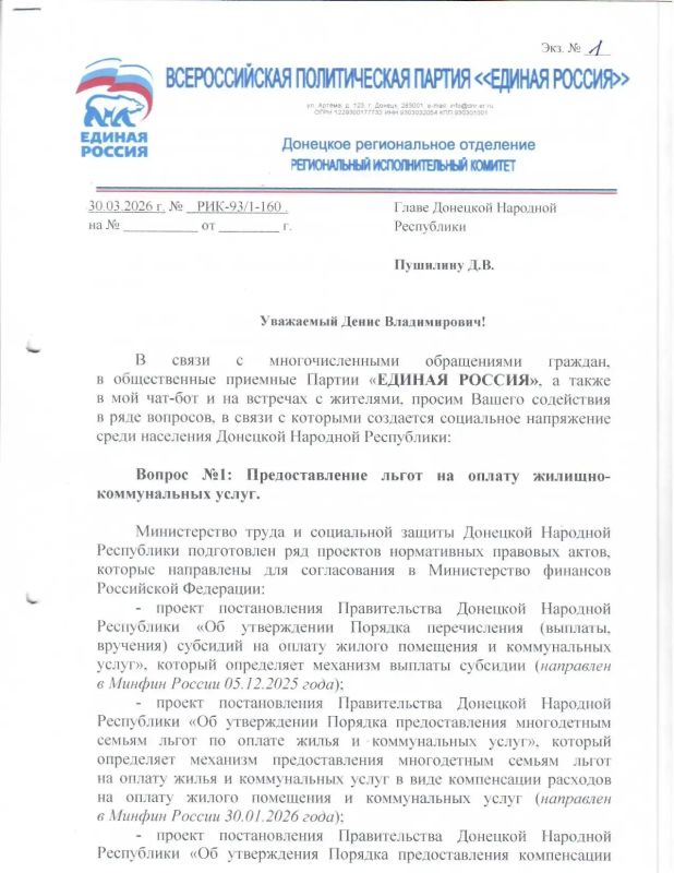 Всем добрый вечер. Совместными усилиями нам удалось добиться решения сразу по двум ключевым вопросам, которые вы мне задавали