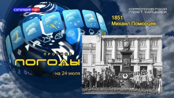 ������� ������. . 24 ���� 1851 �. ������� ������� ��������