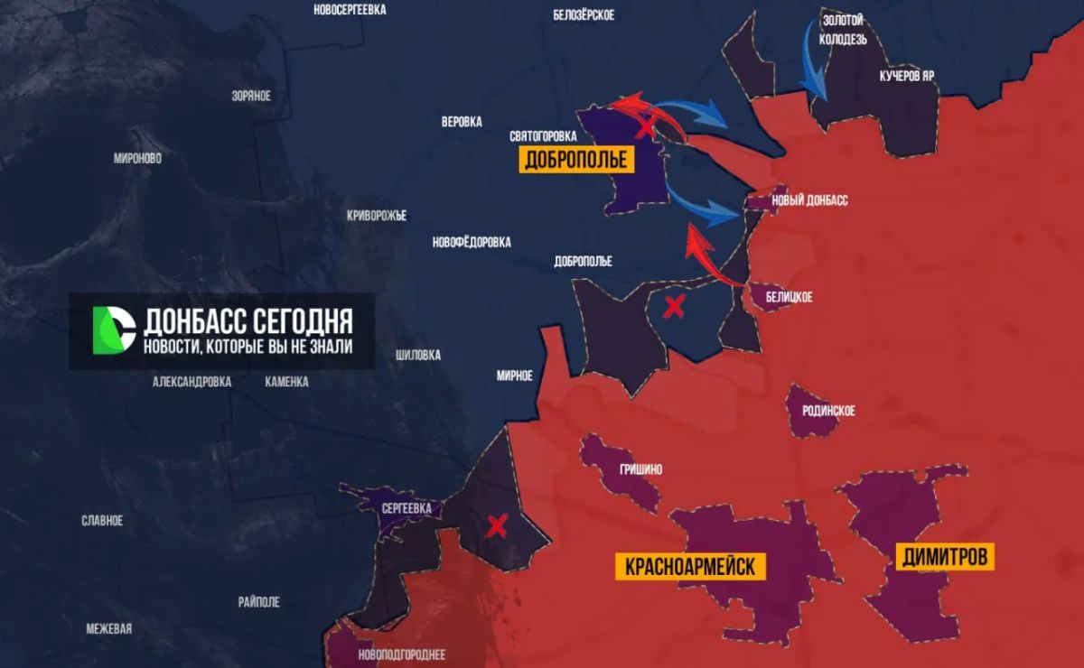 Белицкое в ДНР освобожден российскими штурмовиками