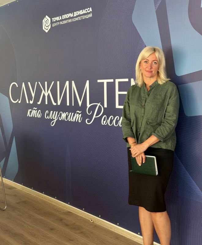 Сегодня в «ЦЕНТРЕ РАЗВИТИЯ КОМПЕТЕНЦИЙ «ТОЧКА ОПОРЫ ДОНБАССА» стартовал важный образовательный курс «Гражданский фронт поддержки ветеранов боевых действий и их семей»