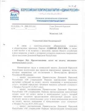 Всем добрый вечер. Совместными усилиями нам удалось добиться решения сразу по двум ключевым вопросам, которые вы мне задавали