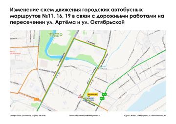 Уважаемые жители и гости города Мариуполь