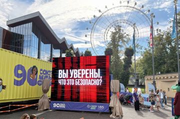 «Не попасть в сеть»: АиФ учит распознавать вербовщиков и киберугрозы