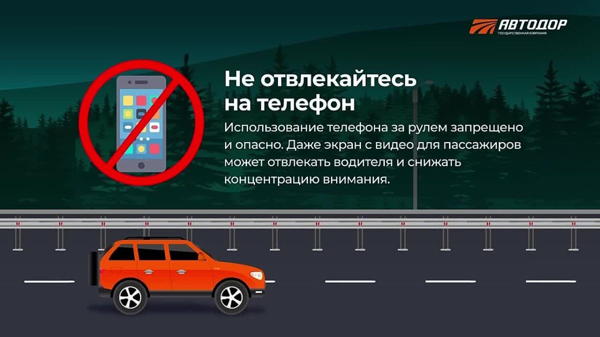 Как сохранить бодрость за рулем во время дальней поездки?