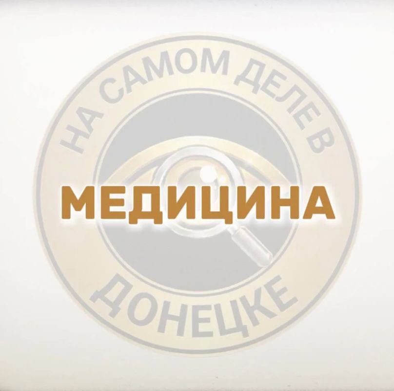 Медицина ДНР совершила прорыв в раннем выявлении онкологии