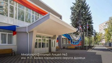 По столичным стандартам: Москва реконструирует в Донецке школы и детские сады
