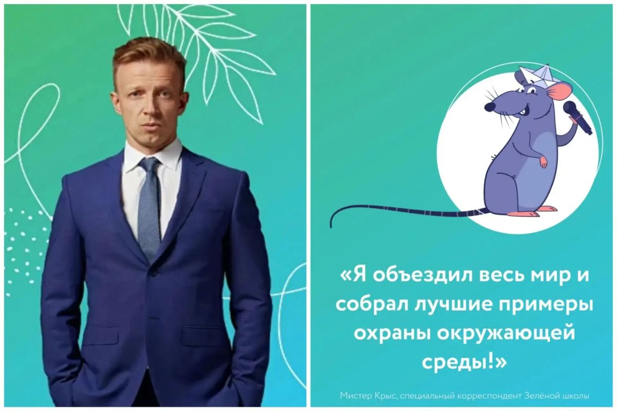 Денис Зубов: Давайте научимся беречь нашу планету вместе!