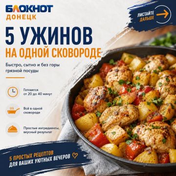 ���� ��� ���� ������: 5 ����, ������� ��������� � ����� ���������