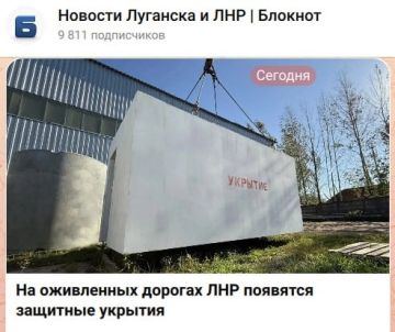 12 лет войны. После какой по счёту строки «погиб» в очередной сводке на опасных трассах ДНР начнут ставить укрытия?
