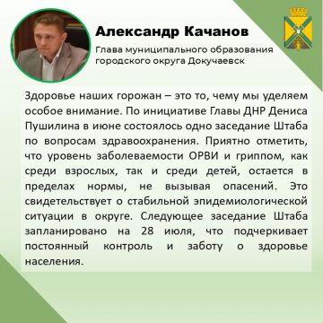 ��������� �������: ������ ����� �������� ������ � ������ �����