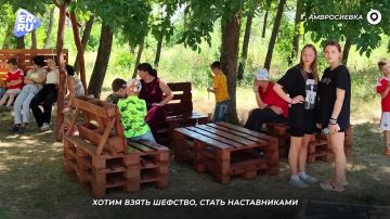 Поддержать ребят на жизненном пути – миссия взрослых