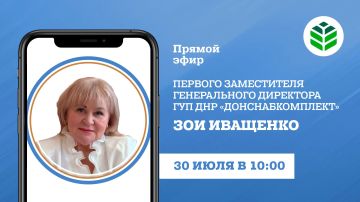 � �������, 30 ����, � 10:00 � ������ ����� �� ������� ������� ������� ������ ����������� ������������ ��������� ��� ��� ���������������� ��� ��������