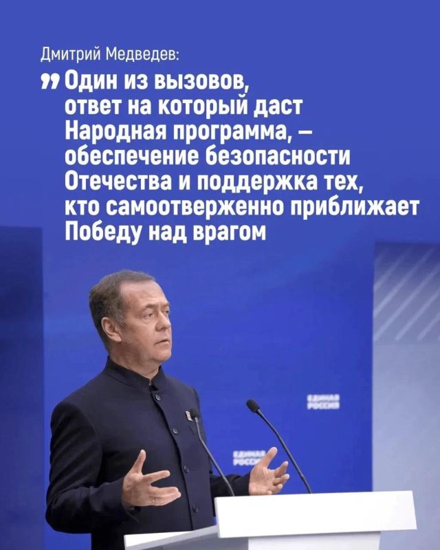 Юрий Покинтелица: На площадке Экспертного совета Единой России продолжается работа над проектом новой Народной программы