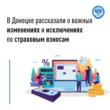 В текущем году вступившие в силу изменения законодательства затронули и страховые взносы (СВ)