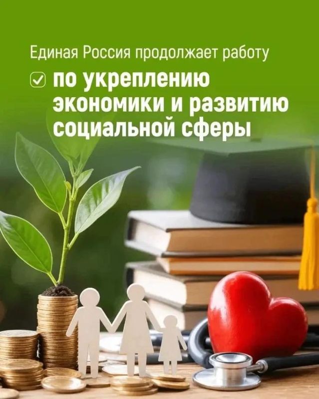 Юрий Атаманов: Экспертная подготовка Народной программы позволяет сохранить ее главную ценность — голос народа России