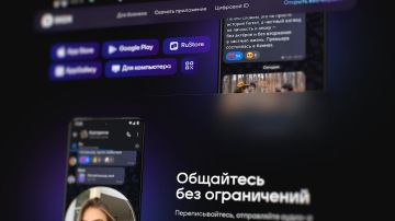 Как заказать льготные лекарства через чат-бот в МАХ?