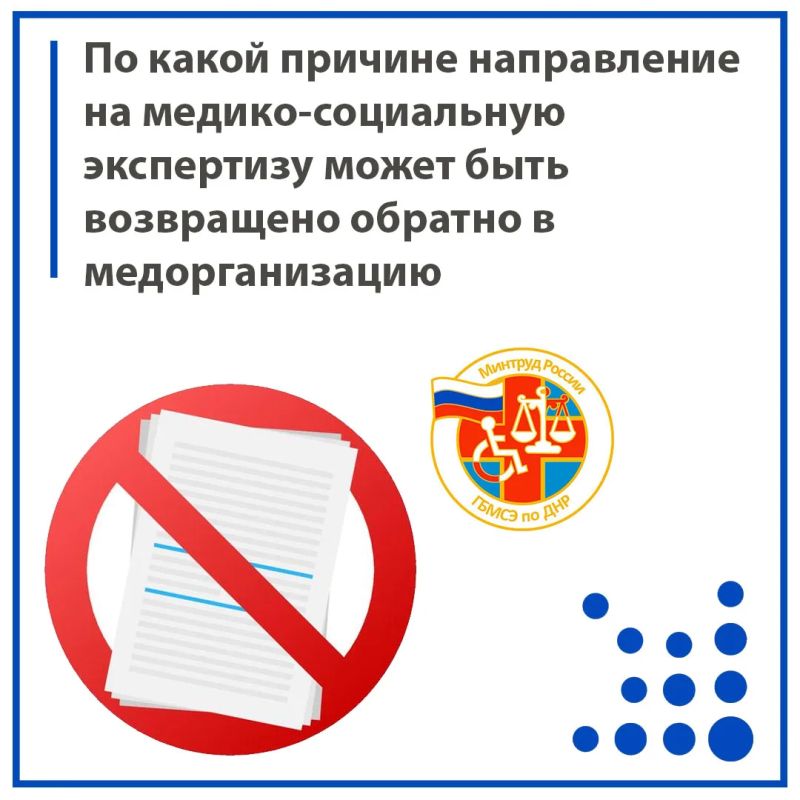 Основные причины возврата направления на МСЭ