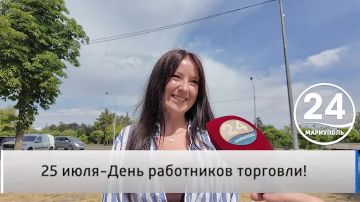 �������� ������ 25.07. 25 ����-���� ���������� ��������! � ��������� ������� ���� � ������ ���������� ���� ���������� ��������